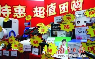  2011年1月至今，市消委会共受理关于团购的投诉360宗。(图文无关) 鲁力 摄