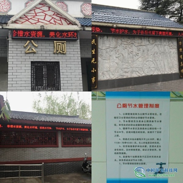 许昌市环卫处清洁队积极采取措施开展公厕节水行动