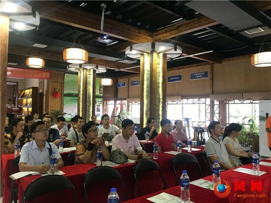 金牌大管家家电清洗培训交流会 凤网e家