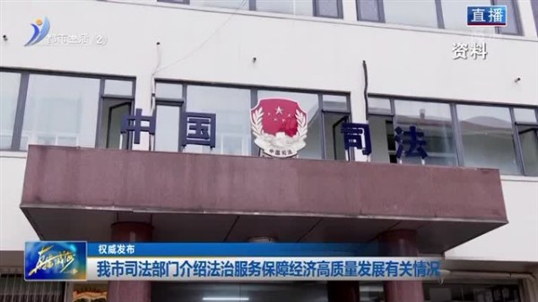 直播威海 2023-02-17