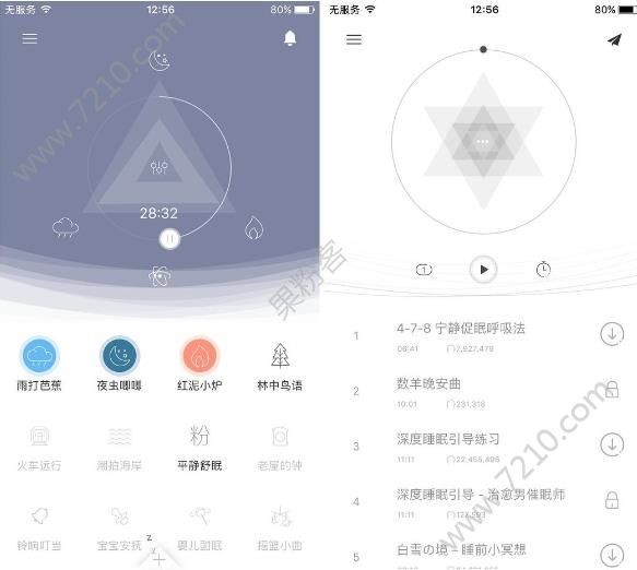 ios精选app评测：小睡眠——失眠患者必备的助眠神器[多图]图片2