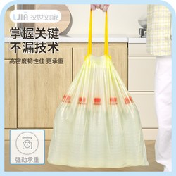 HANSHILIUJIA 汉世刘家 抽绳垃圾袋 15只（50*55cm） 军绿色，天蓝色，巧克力色，桔色，浅灰色，浅绿色