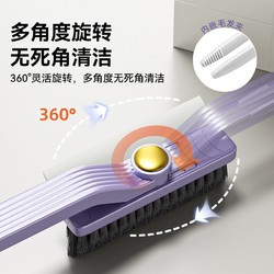 苏力达 Q69 多功能旋转浴室缝隙刷 硬毛刷 乳白色、仙女星紫、军绿色、卡其色、咖啡色、墨绿色、天王星炫灰、天蓝色