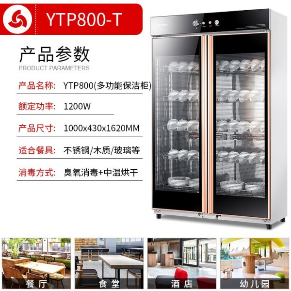 志高(chigo)消毒柜商用立式双门消毒碗柜消毒柜