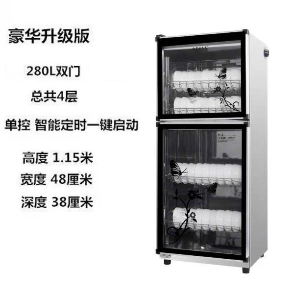 黄金蛋消毒柜柜商用大容量柜保洁柜饭店酒店厨房消毒柜