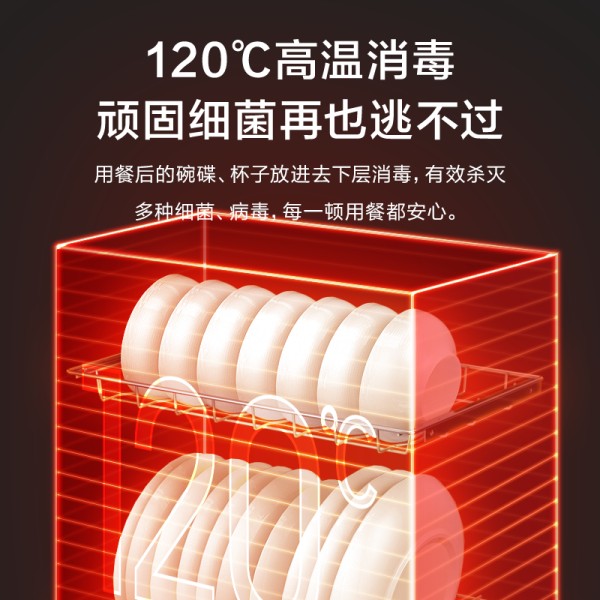 万和 (vanward)立式消毒柜双门 消毒柜