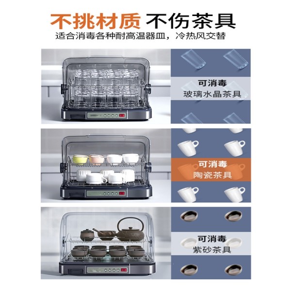 茶杯消毒柜办公室家用小型台式桌面消毒碗柜杀菌消毒柜