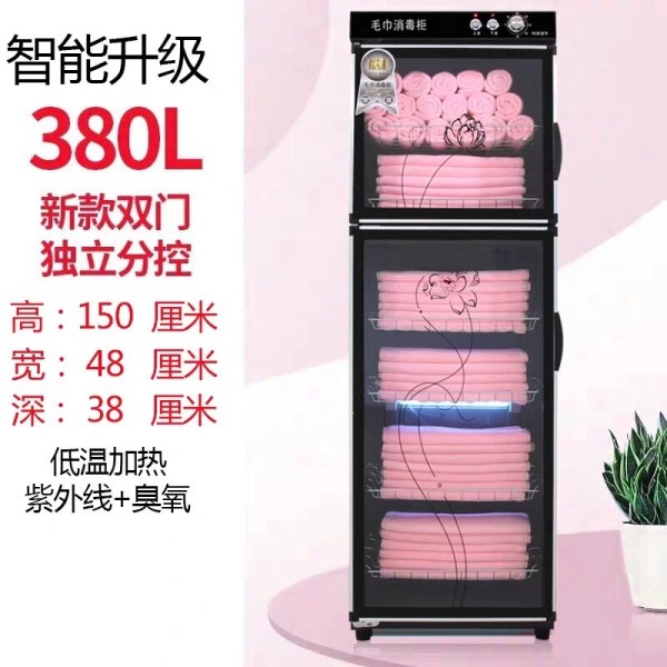 纳丽雅(naliya)美容院理发店小型台式柜消毒柜