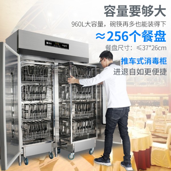 圣托(shentop)热风循环双开门推车款柜消毒柜