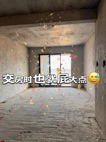 我妈说：这真的是同一个房子吗