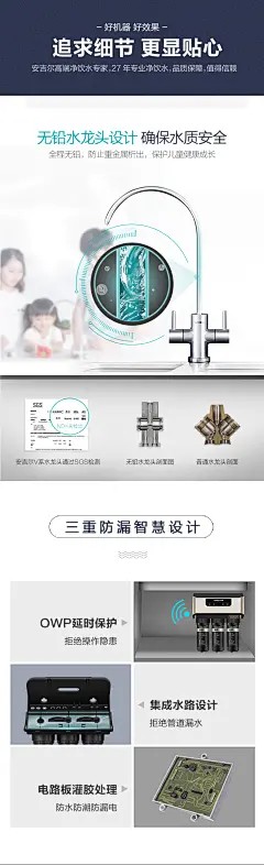 安吉尔净水器家用直饮净水机500G厨房自来水前置过滤芯RO反渗透V6-tmall.com天猫
