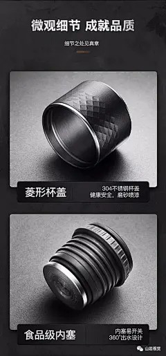 详情细节展示