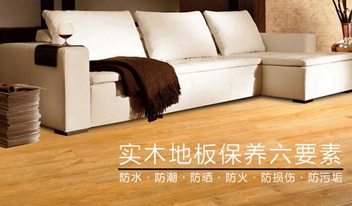 家具