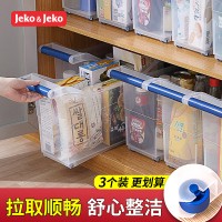 JEKO&JEKO 厨房置物架橱柜内收纳盒锅具储物盒调料油盐酱醋收纳篮水槽整理架带滑轮3只装 SWB-6102