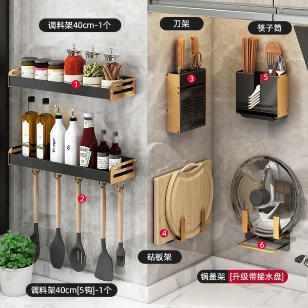 古达厨房置物壁挂式免打孔家用调味料用品大刀架挂架多功能收纳架子高清大图