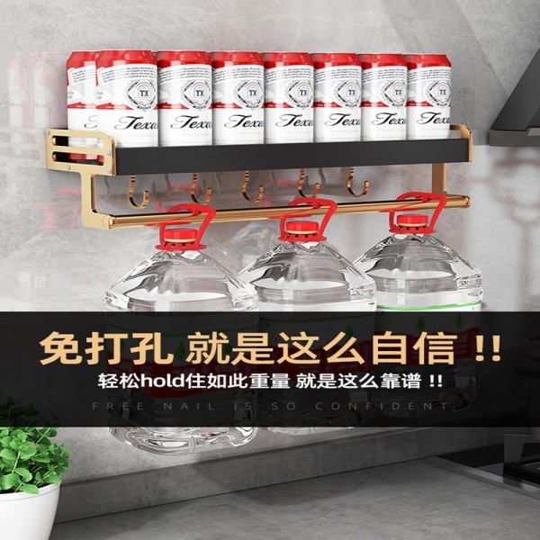 古达厨房置物壁挂式免打孔家用调味料用品大刀架挂架多功能收纳架子高清大图