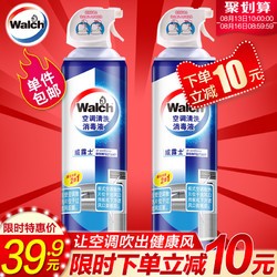 威露士空调消毒液清洗剂500mlx2免洗速干柜机挂机消毒剂喷雾去污