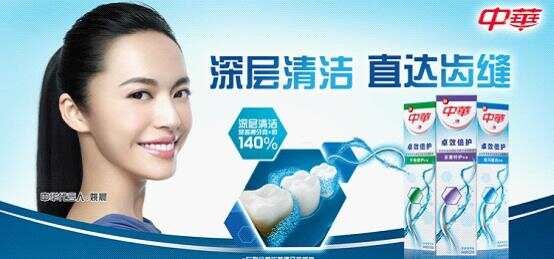 上班族的高品质生活 从洁齿开始