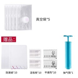 GOTO 鞋子收纳袋防尘防潮密封袋透明球鞋防氧化真空袋靴子收纳神器