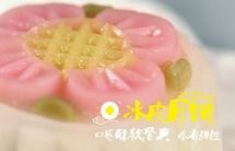《Tinrry下午茶》冰皮月饼（奶黄馅）