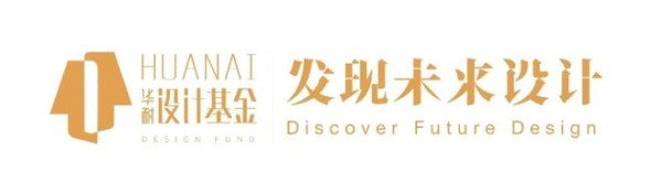 华耐设计基金&金腾奖先锋设计NEW100丨梵马设计：于繁华都市悦享生活