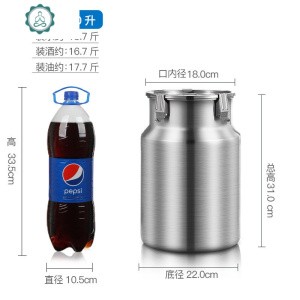 食品级304不锈钢茶叶罐密封桶大号食品存储罐不锈钢油桶酒桶小号 封后 10