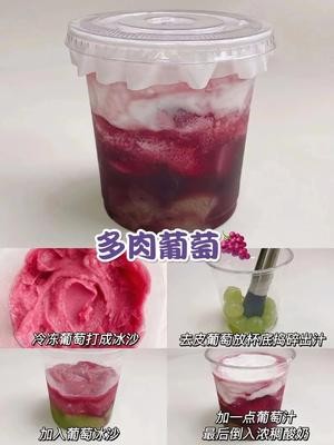 12款健康自制水果茶的做法 步骤4