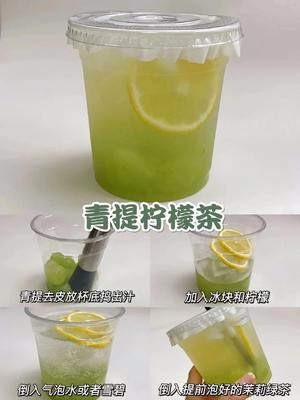 12款健康自制水果茶的做法 步骤2