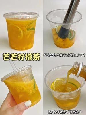 12款健康自制水果茶的做法 步骤6