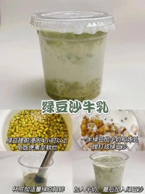12款健康自制水果茶的做法 步骤8