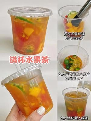 12款健康自制水果茶的做法 步骤12