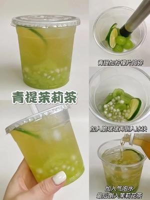 12款健康自制水果茶的做法 步骤11