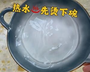 冲鸡蛋花/快手早餐的做法 步骤1