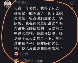 冲鸡蛋花/快手早餐的做法 步骤9