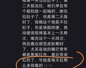 冲鸡蛋花/快手早餐的做法 步骤11