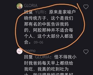 冲鸡蛋花/快手早餐的做法 步骤12