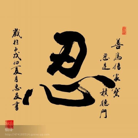 此文对你人生会有莫大好处的，建议永久保 - 雪山松 - 进来的都是朋友青岛的雪山松欢迎你的到来，