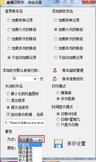 打造节约型家庭，优化支出与节省日常开销的新视角