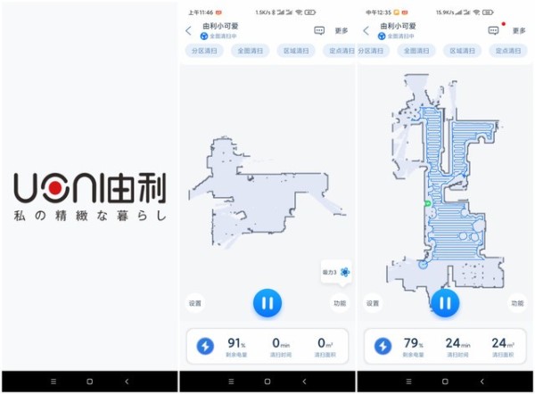 选择一款优质的扫地机器人，你的生活会非常惬意