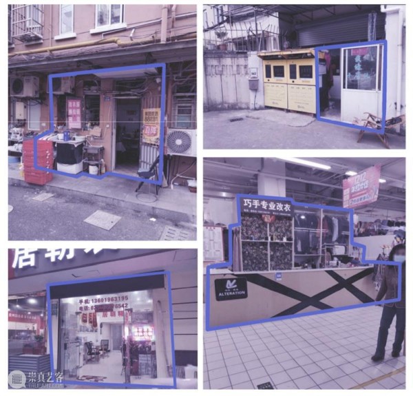 「可持续设计理念」课程系列01丨衣:消失的裁衣店 崇真艺客