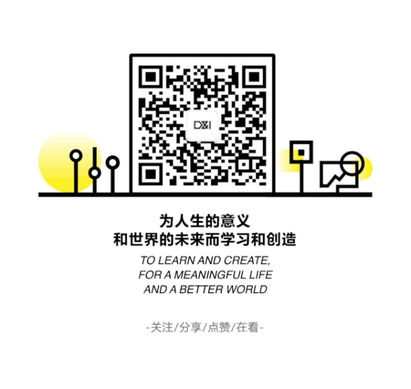 「可持续设计理念」课程系列01丨衣：消失的裁衣店 崇真艺客