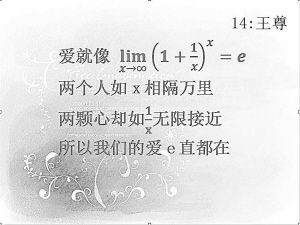 情书内容。