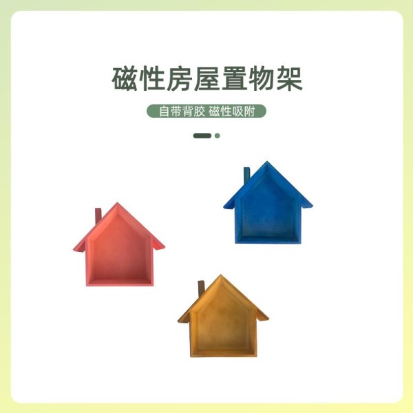 tb134413713773磁性展示牌/磁性展示贴