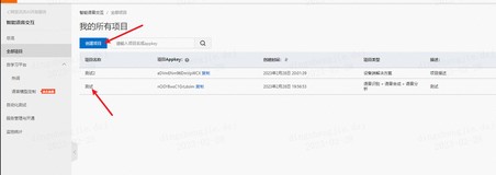 阿里云智能语音交互产品测评：基于语音识别、语音合成、自然语言理解等技术