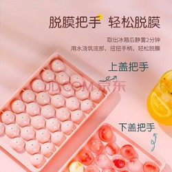 NSYCA 创意自制冰格粉色 3个装