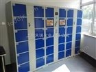 石家庄IC卡电子储物柜
