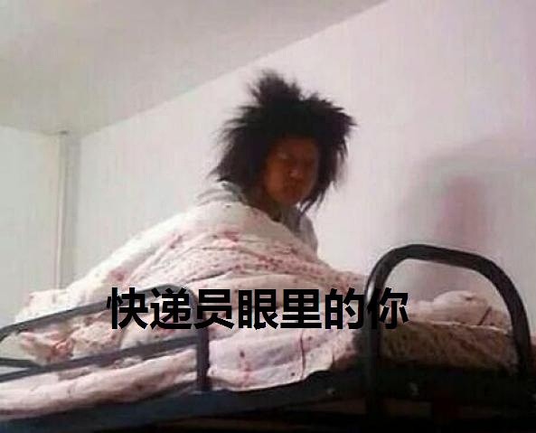 图片来源:网络