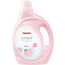 FIVERAMS 五羊 婴儿酵素洗衣液2kg×2×3=24斤