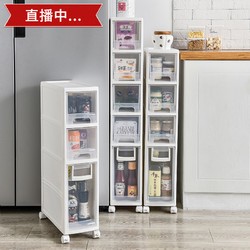 BELO 百露 16cm日式透明夹缝收纳柜缝隙置物架卫生间冰箱侧柜厨房浴室置物架