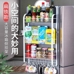 大容量冰箱侧壁挂架调味品收纳架厨房置物架挂架侧壁调料架 古铜色